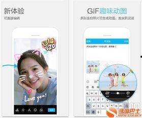 QQ动图 在线视频,捕捉瞬间，重温美好时光