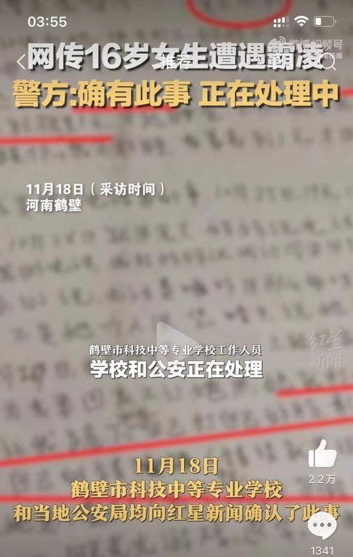 脚插下体在线视频